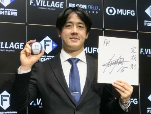 契約交渉を終え、色紙を手にポーズをとる日本ハム・北山=4日、エスコンフィールド