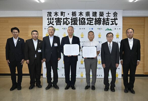 協定を結んだ町と県建築士会関係者