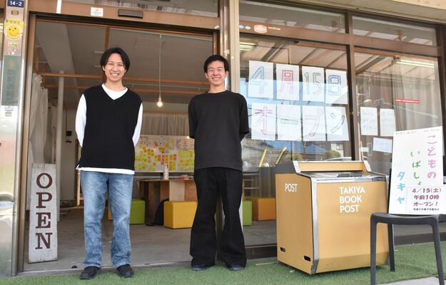 空き店舗を活用してオープンする子どもの居場所「タキヤ」の前で笑顔を見せる遠山さん（右）と工藤さん＝10日午後、宇都宮市峰３丁目