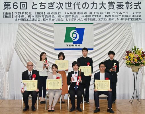 大賞を受賞した「そらいろコアラ」の増田共同代表理事（前列右から２人目）ら＝29日午前11時45分、宇都宮市内