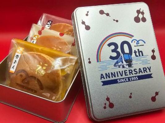 ゆりかもめ開業30周年の記念どら焼き(ゆりかもめ提供)