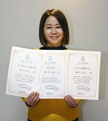 初の３冠を達成した石川さん