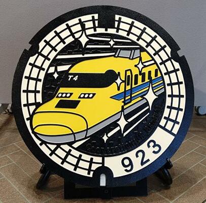 　ドクターイエローをデザインしたマンホールふた＝１９日、神奈川県綾瀬市役所
