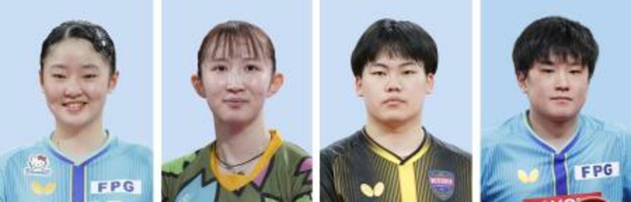 　（左から）張本美和、早田ひな、松島輝空、張本智和
