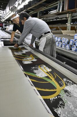 糸染めを行う鶴貝捺染工業の職人ら＝25日午前、足利市