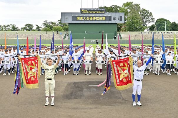 第１０６回全国高校野球選手権栃木大会開会式で披露された秋季（手前左）と春季の関東大会優勝旗＝12日午前、宇都宮市西川田４丁目