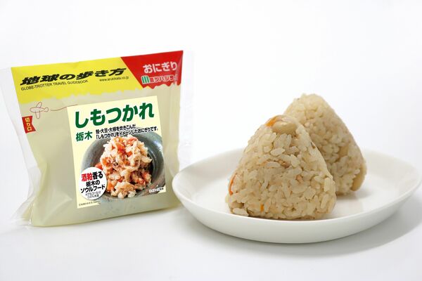 ２月１日発売の「地球の歩き方　栃木しもつかれおにぎり」