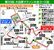 第33回大田原マラソン大会コース図