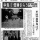 《銀盃ヒストリー第7回・日光CC》　圧倒的な力を発揮、18歳の中島常幸（桐生）が初優勝