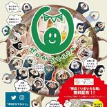 地元野菜で作った鍋もどうぞ　日光で来月マルシェ開催
