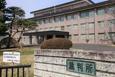 足利のアパート自室放火、初公判　弁護側、心神喪失状態と無罪主張