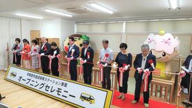 宇都宮市の「送迎保育」７施設を追加　自宅や通勤経路以外でも入所の選択肢に