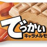 バター使いよりこく深く　「でっかいキャラメルモナカ」　ファミマ限定発売　