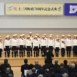 上三川町合併70周年祝う　次代の飛躍へ「新たなスタート」　陸上やり投げ…