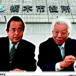 栃木市長選は保守一騎打ちの構図 現市長の「後継指名」なき争い 対立軸見…