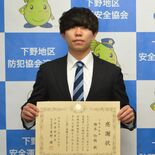 20歳のコンビニ店員が詐欺被害防ぐ　「説得に10分かかった」　下野署が…