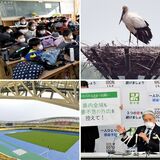 【ストーリーで見る】下野新聞読者が選ぶ「2020県内10大ニュース」