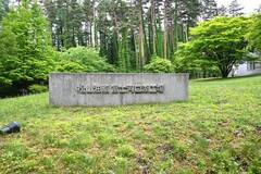 【企業誘致20年】富士河口湖町と松山油脂が連携し求人開始！復職率過去3年間100％の職場環境を公開