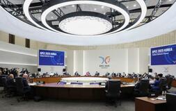 APEC首脳会議閉幕へ