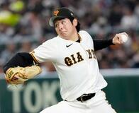 巨３―１神（２７日）