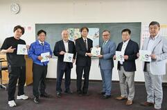 大関和グッズ寄贈