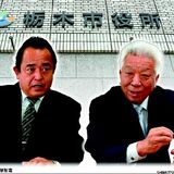 栃木市長選は保守一騎打ちの構図　現市長の「後継指名」なき争い　対立軸見えず低投票率の懸念も