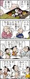 あんずちゃん≪８７６６≫