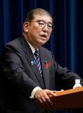野党、所感内容に評価分かれる