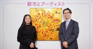 「幸福度の高い都市」のために。都市とアーティストの“良い関係”