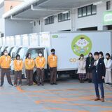 コープデリ、佐野に新センター完成