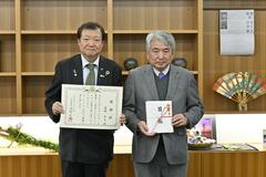 市基金に１１万円 