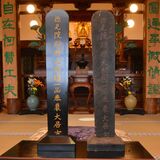 那須烏山にあった織田信長の位牌　尾張から遠く離れた地にどうして