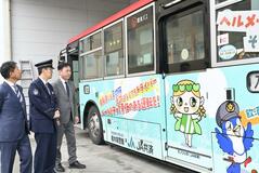 自転車の青切符周知へ装飾バス　