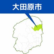 大田原のマンション火災は鎮火　「ベランダから炎」と通報