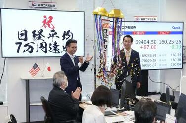 東証、一時初の7万円