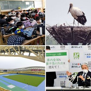 【ストーリーで見る】下野新聞読者が選ぶ「2020県内10大ニュース」