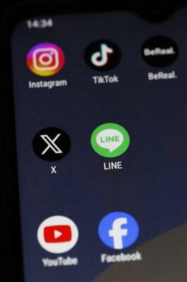 　スマートフォンの画面に並ぶＳＮＳのアイコン