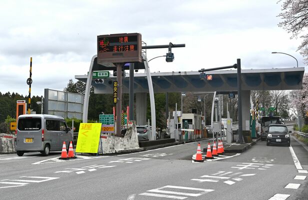 料金を値上げした日光道の大沢インターチェンジ