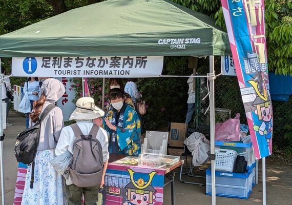 ＧＷ期間中、あしかがフラワーパーク付近に設置した臨時の観光案内所