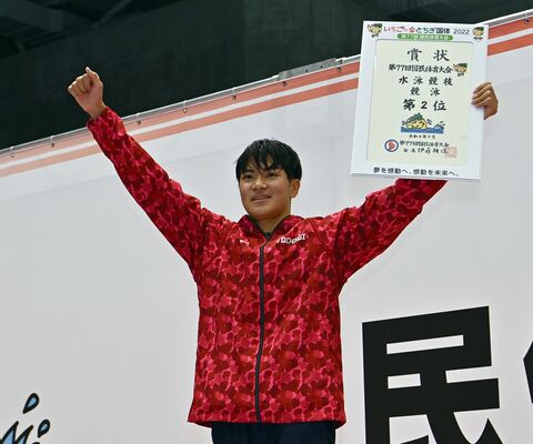 表彰式でガッツポーズをする松下＝日環アリーナ栃木屋内水泳場
