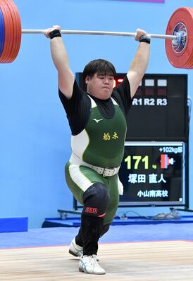 重量挙げ少年男子102キロ超級　スナッチ、ジャークともに大会新で優勝した塚田＝小山市立体育館