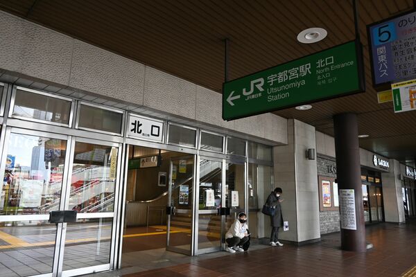 ＪＲ宇都宮駅。「北口」とあるが、西口バスロータリーの目の前に出られる＝２０日午後、宇都宮市内