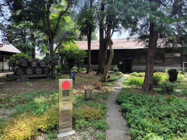 日本遺産「那須ワイン」の登録標が立つ渡邊葡萄園醸造＝那須塩原市