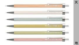 ノック１回、長く書ける、こだわりシャーペン相次ぐ