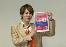 昭和・平成のヒットパレードが500円で実現！　6月21日に宇都宮でチャ…