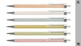 ノック１回、長く書ける、こだわりシャーペン相次ぐ