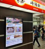 崎陽軒が鹿沼キャンペーン　「シュウマイのまち」ＰＲ　直営店で特産品当たる　