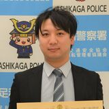 富山県の事件、頭よぎり　１人で歩くパジャマ姿の女児保護　足利署が男性に感謝状