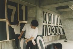 やった人にしか分からない暑さ　栃木県営が「手書きスコアボード」だった頃