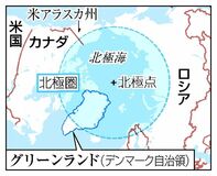 軍活用「選択肢の一つ」